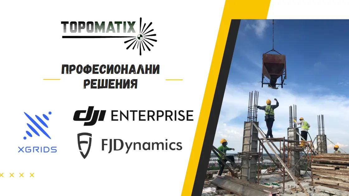 Консултация и избор на решение