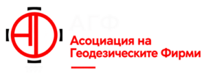 АГФ