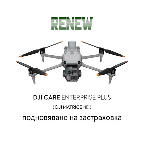 Renewed DJI Care Enterprise Plus (DJI Matrice 4E)