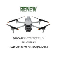 Renewed DJI Care Enterprise Plus (DJI Matrice 4T)