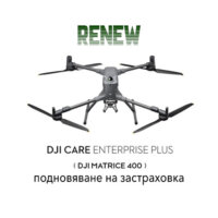 Renewed DJI Care Enterprise Plus (DJI Matrice 400)